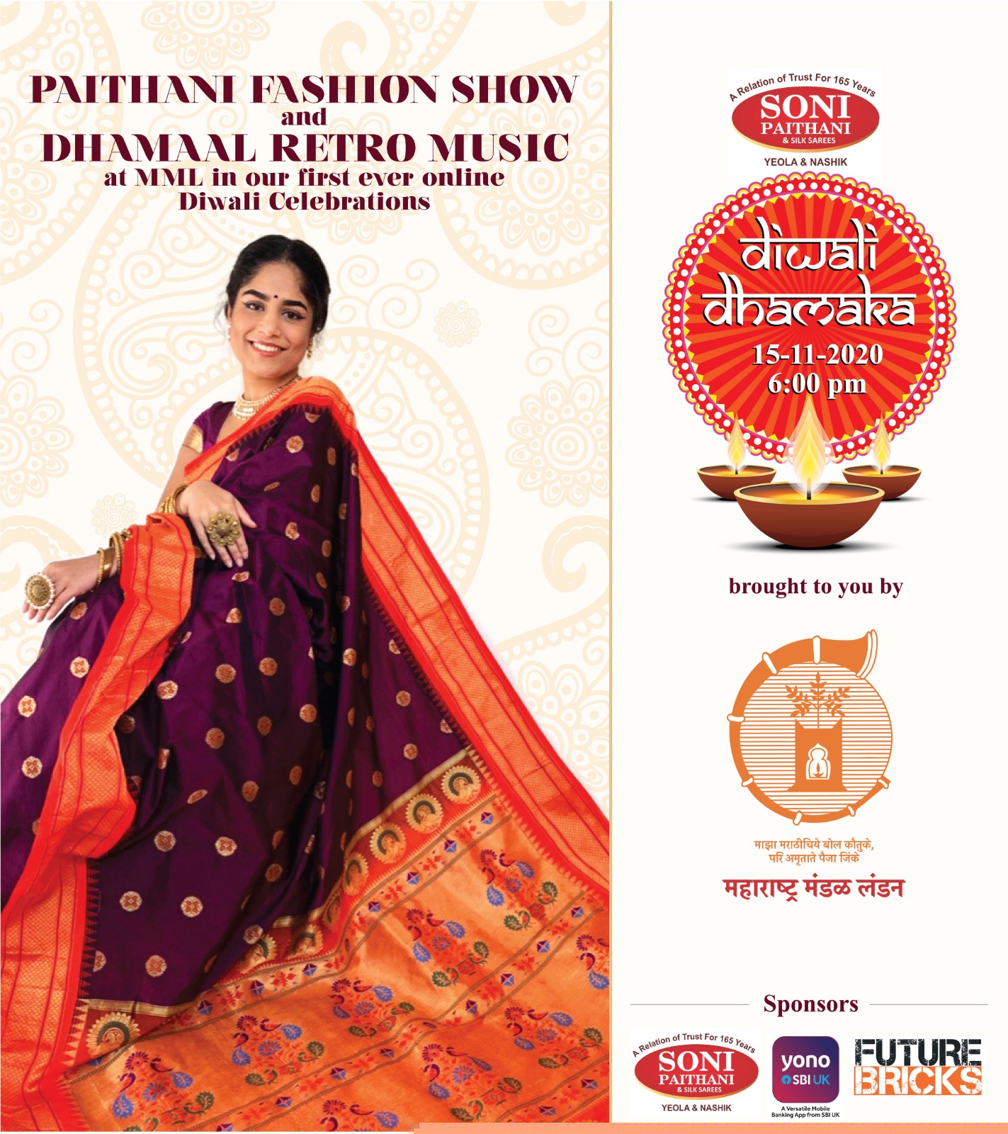 Diwali 2020